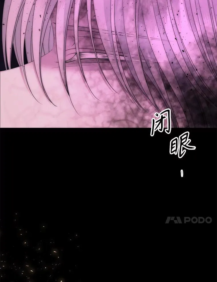 172.失控 第54页