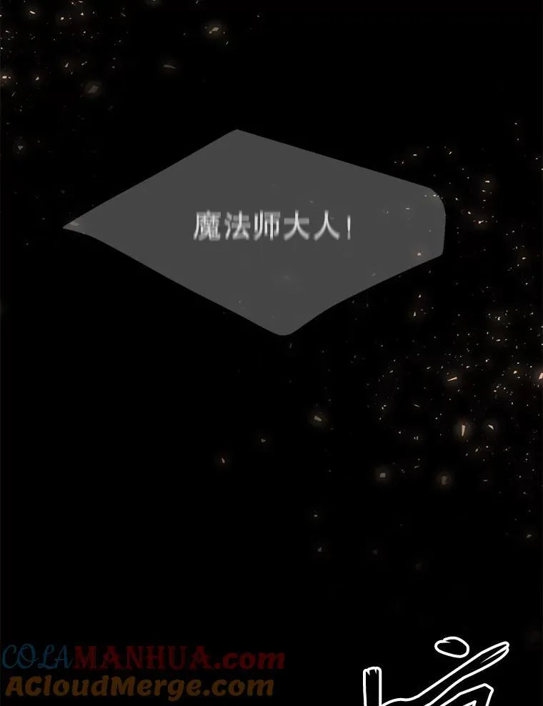 172.失控 第55页