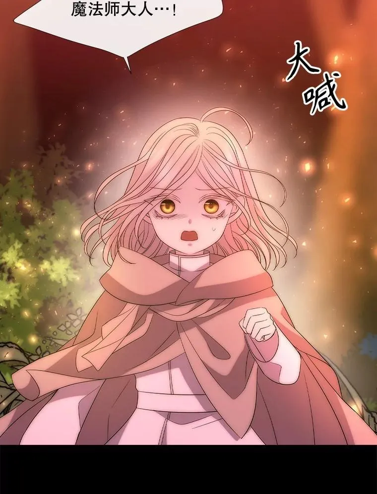 172.失控 第60页