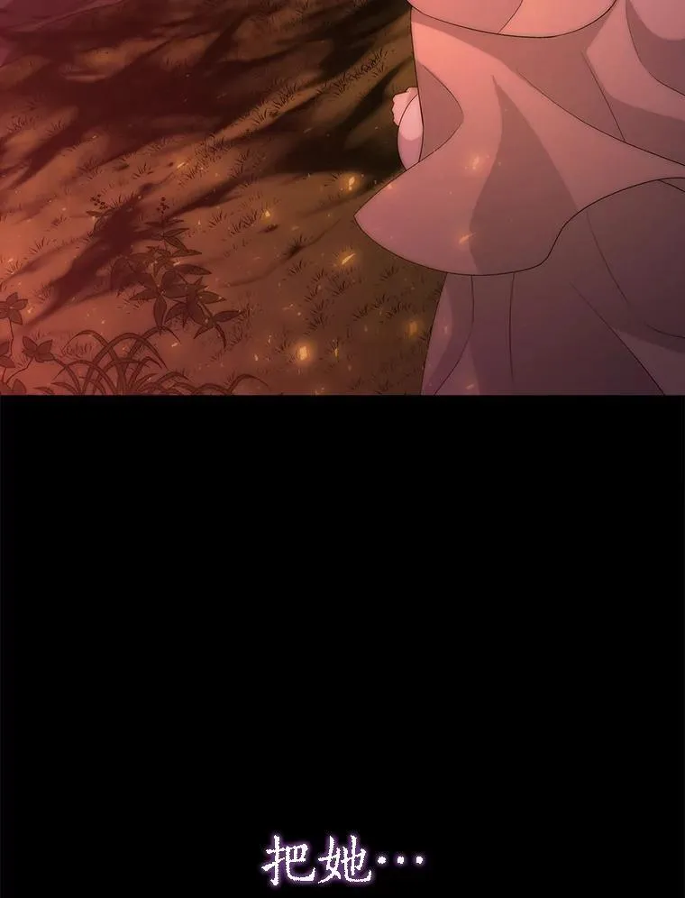 172.失控 第65页