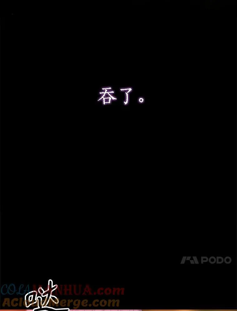 172.失控 第67页