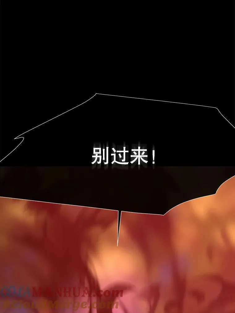 172.失控 第70页