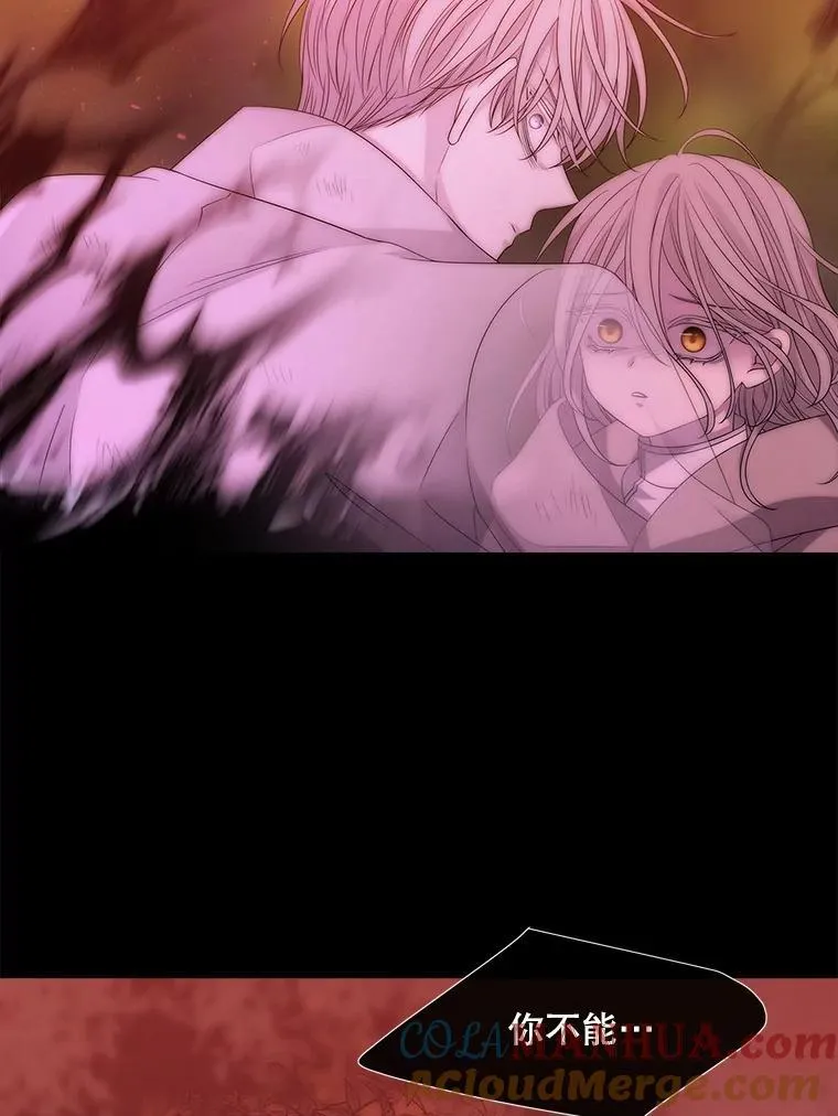 172.失控 第73页