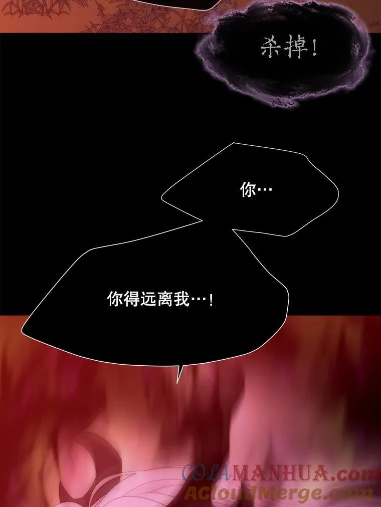 172.失控 第76页