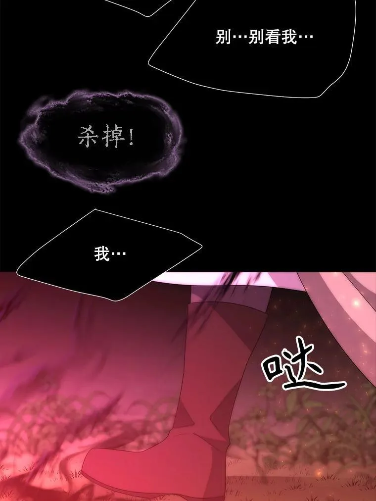 172.失控 第78页