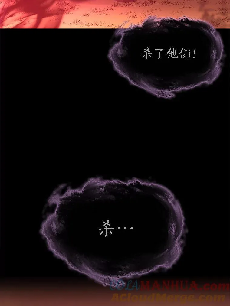 172.失控 第79页