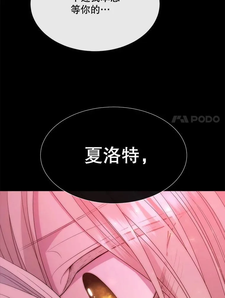 172.失控 第90页