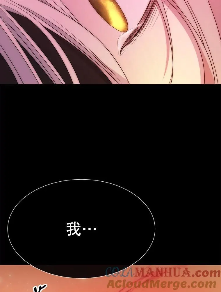 172.失控 第91页