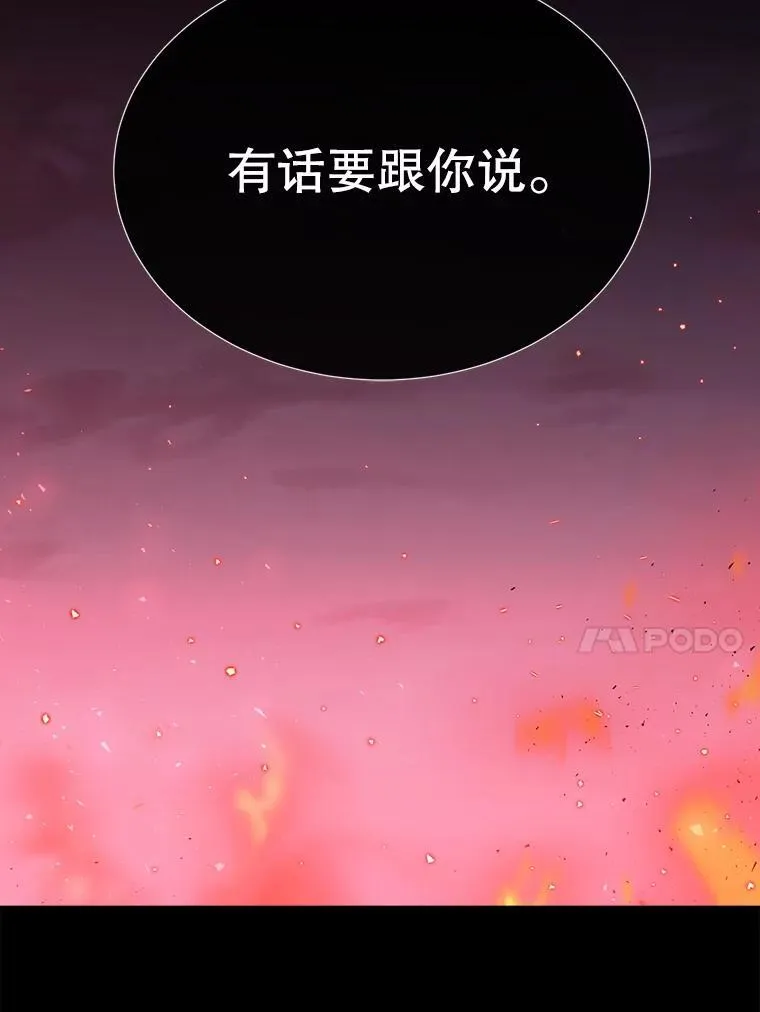 172.失控 第93页