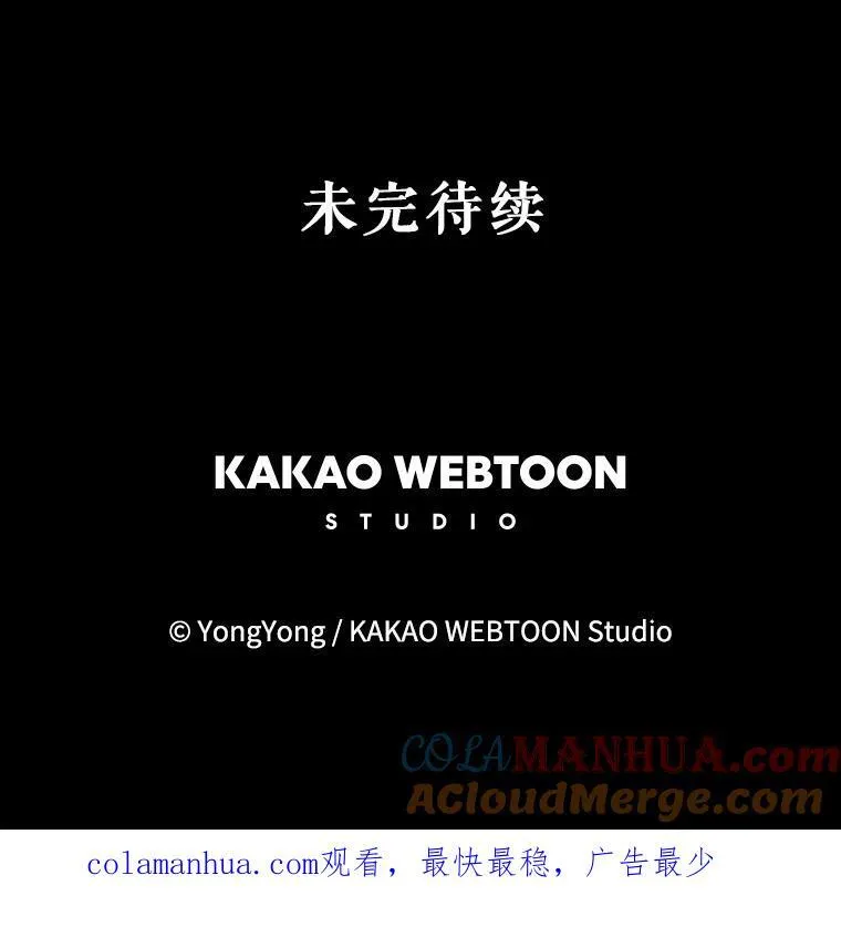 172.失控 第94页