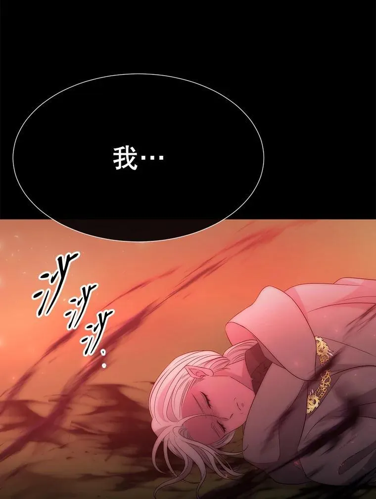 173.力量的由来 第3页