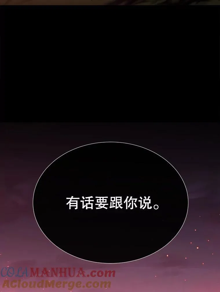173.力量的由来 第4页