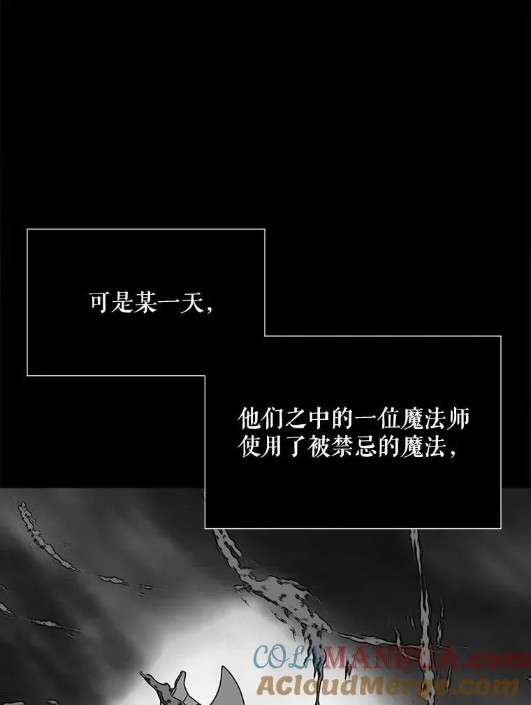 173.力量的由来 第10页