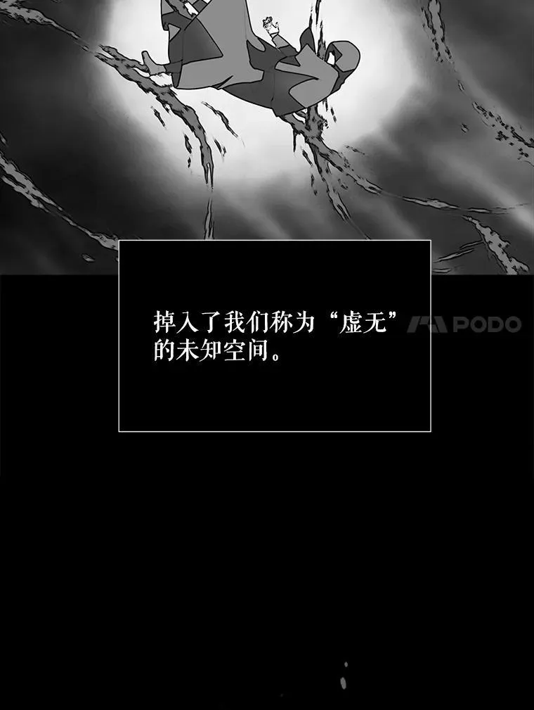 173.力量的由来 第11页
