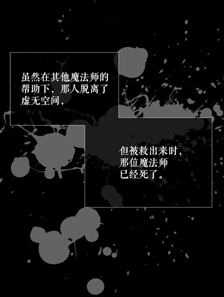 173.力量的由来 第12页