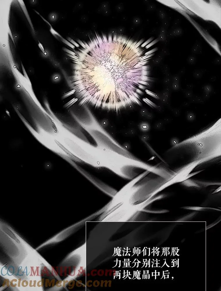 173.力量的由来 第16页