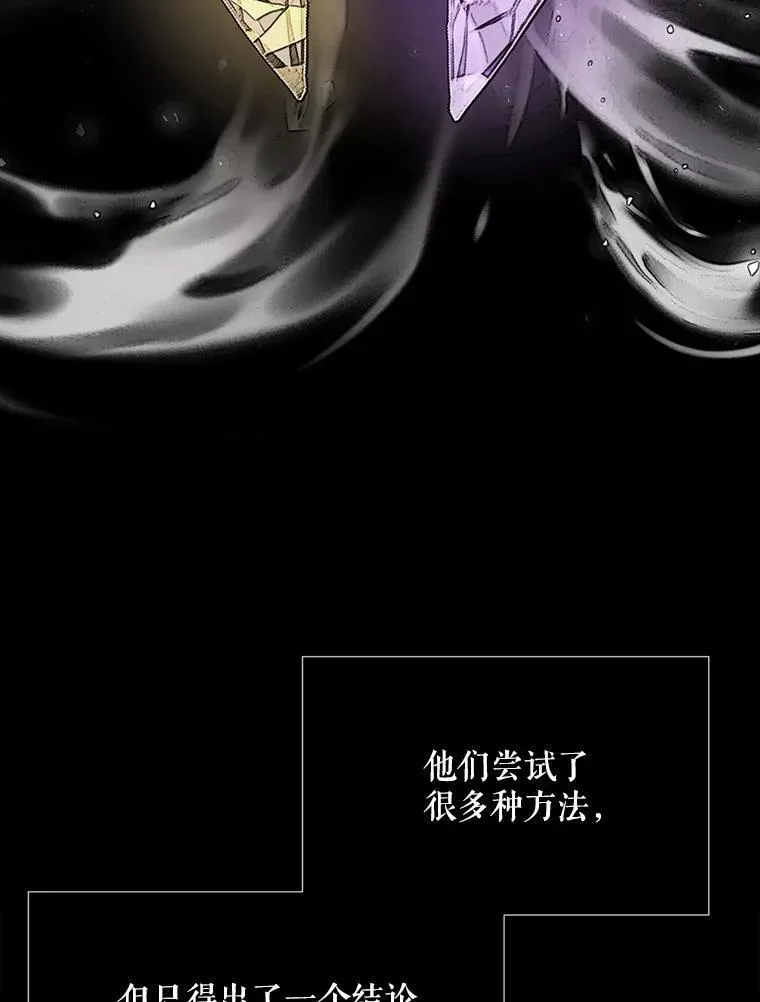 173.力量的由来 第18页