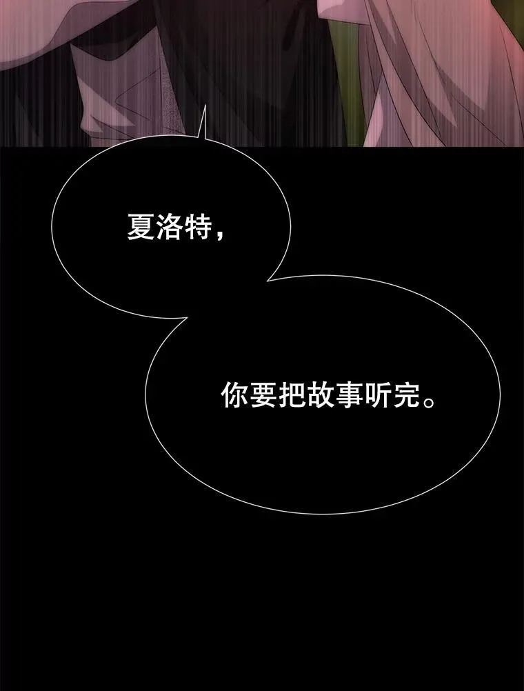 173.力量的由来 第26页