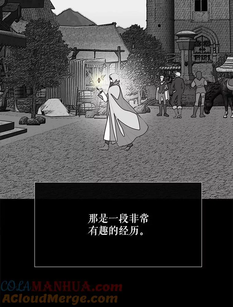 173.力量的由来 第28页