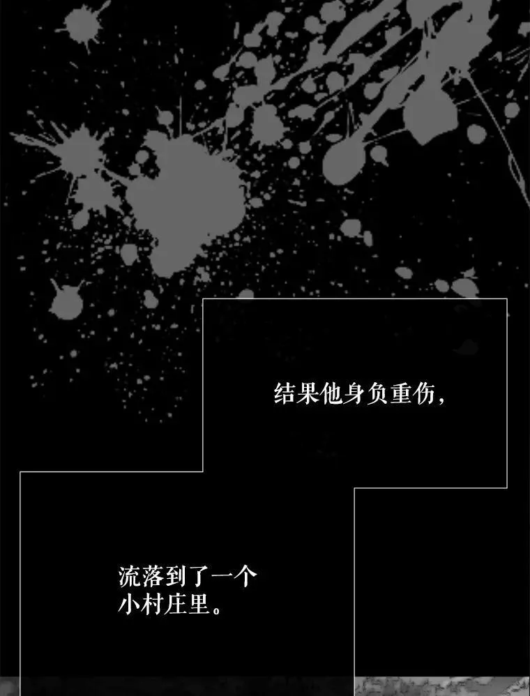 173.力量的由来 第36页