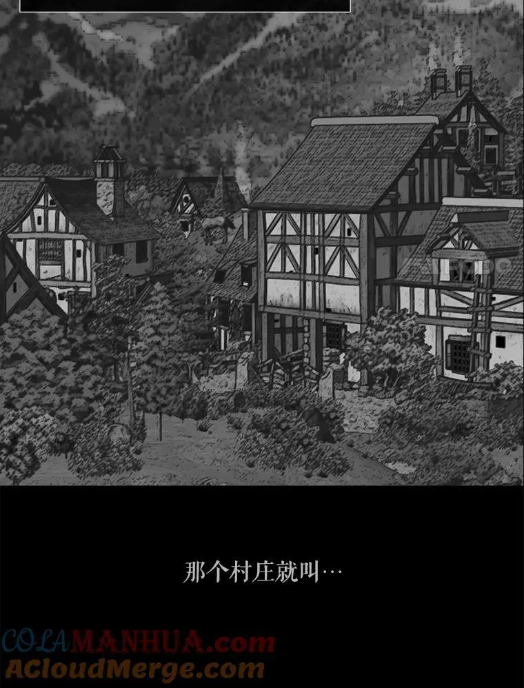 173.力量的由来 第37页