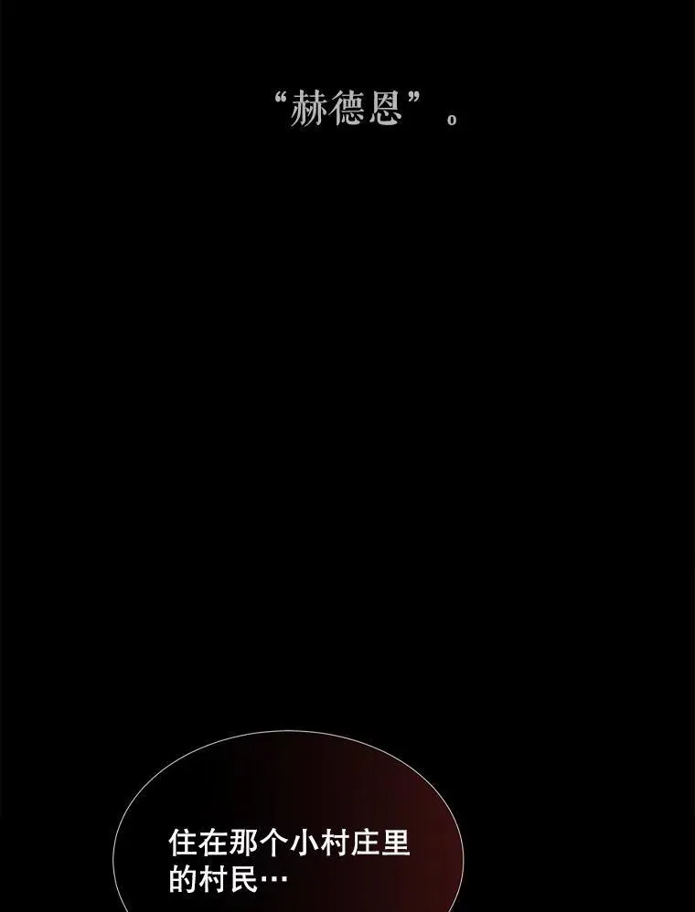 173.力量的由来 第38页