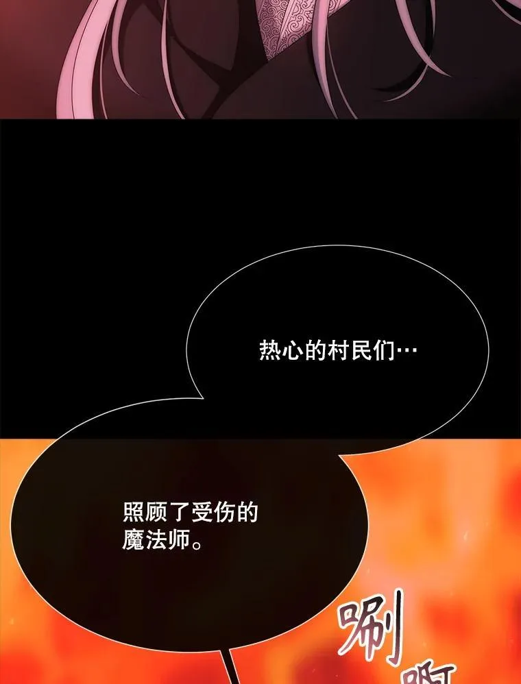 173.力量的由来 第41页