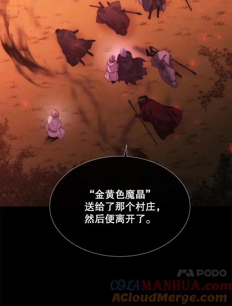 173.力量的由来 第43页