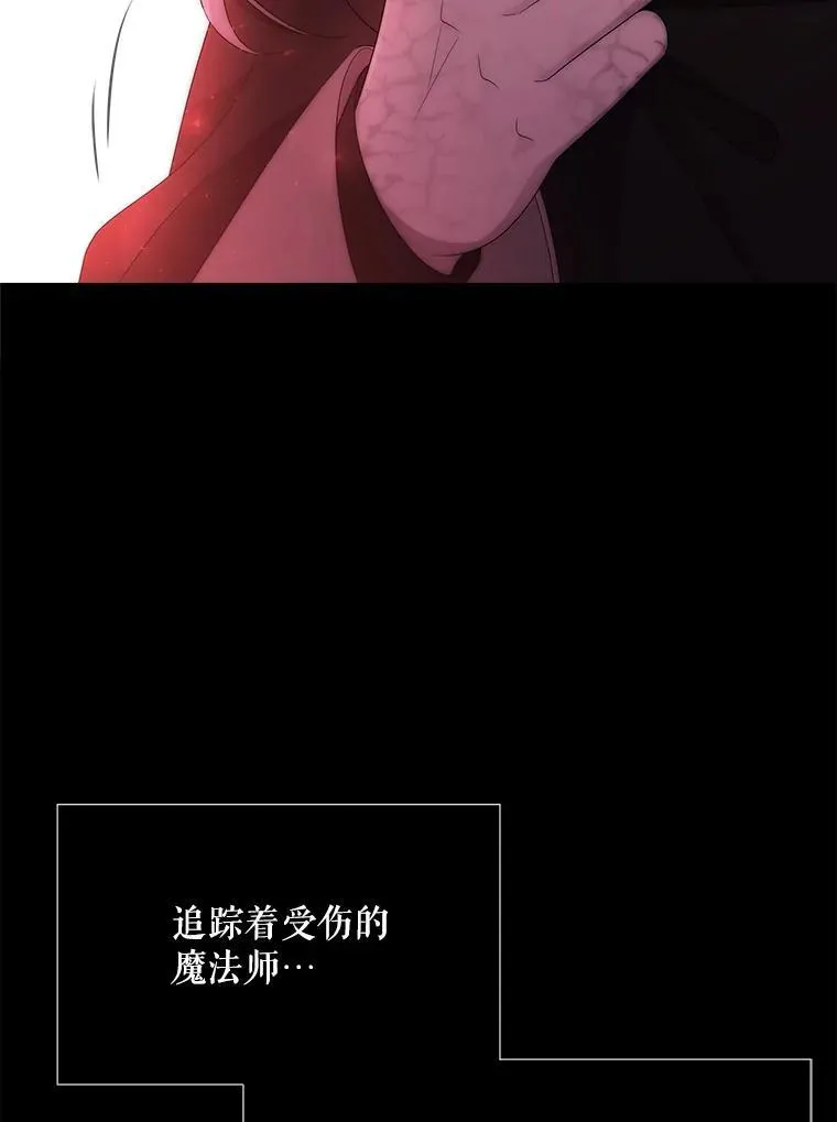 173.力量的由来 第48页