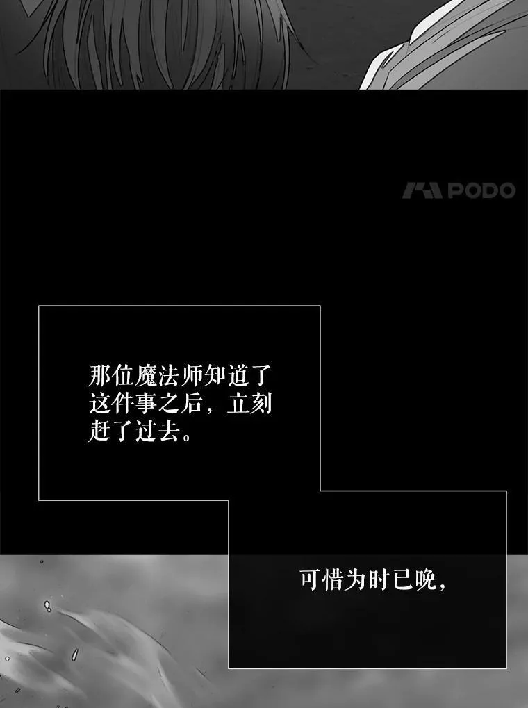 173.力量的由来 第50页