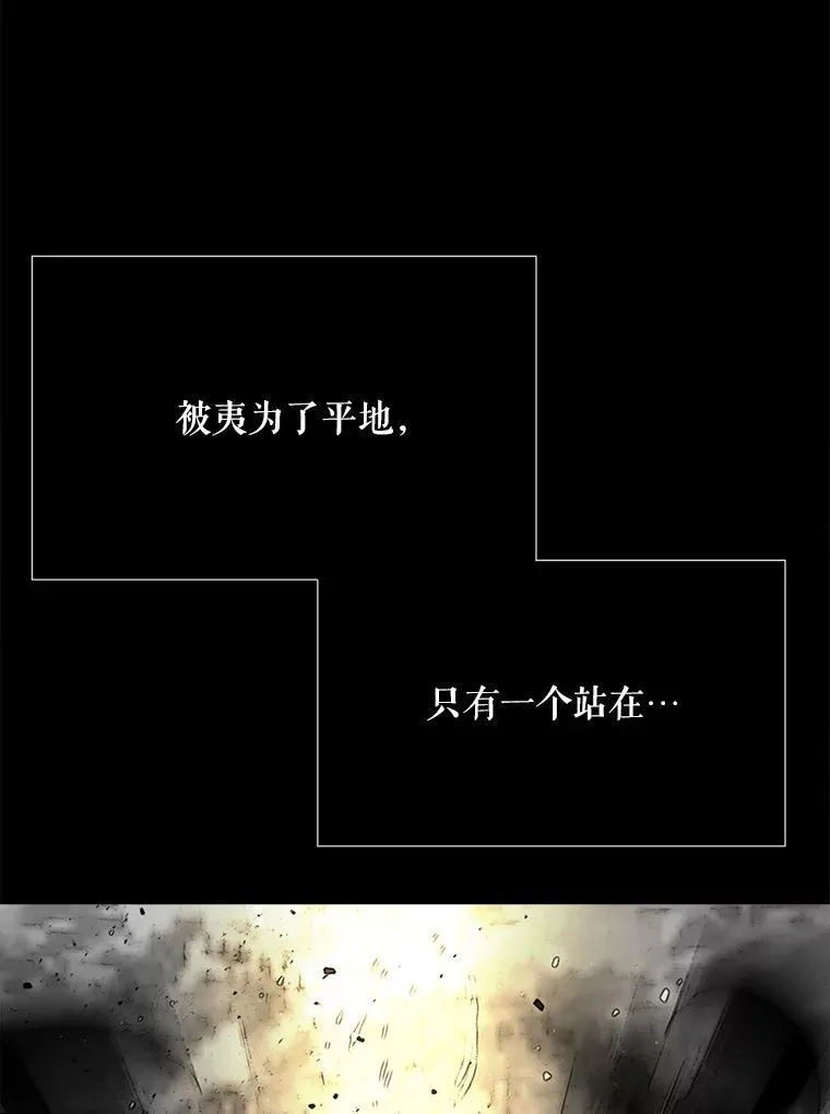 173.力量的由来 第54页