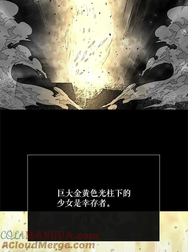 173.力量的由来 第55页