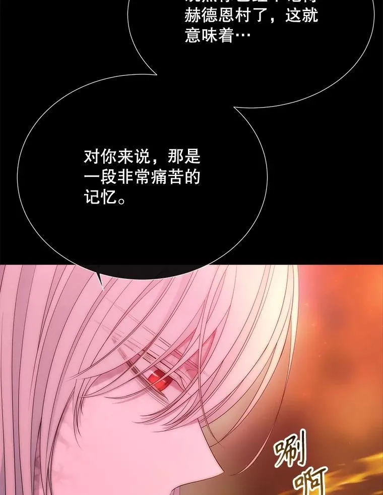 173.力量的由来 第60页