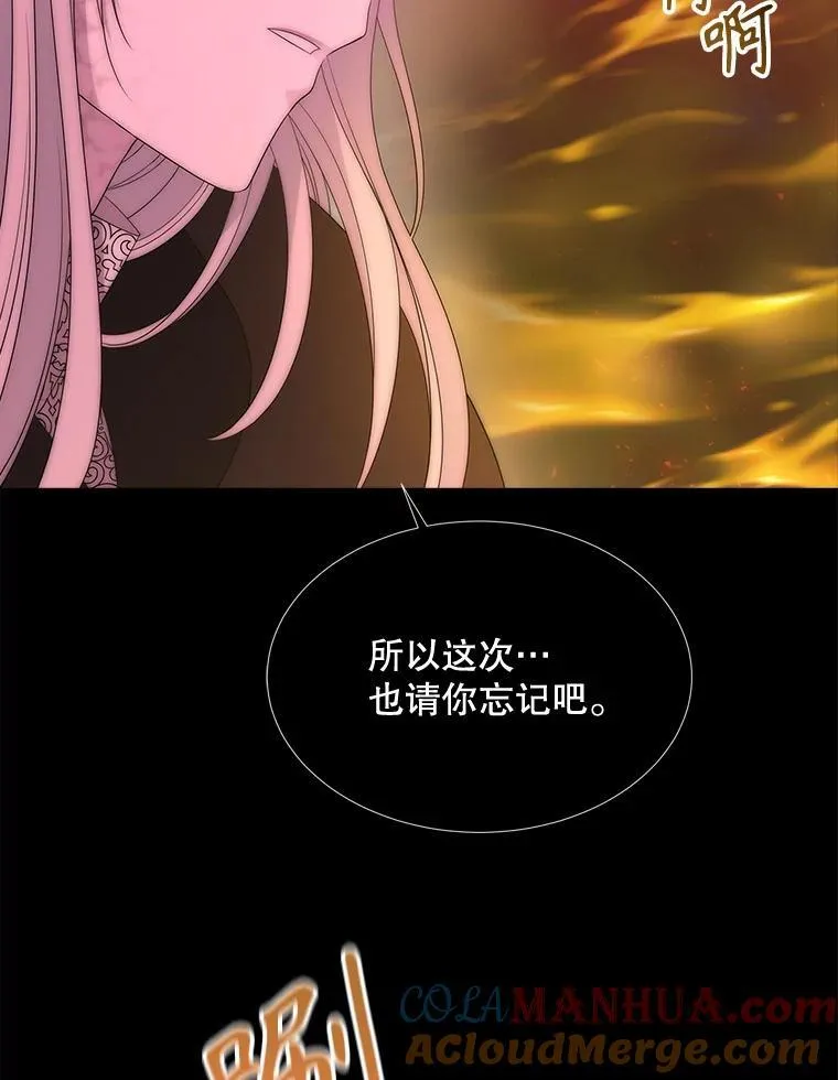 173.力量的由来 第61页