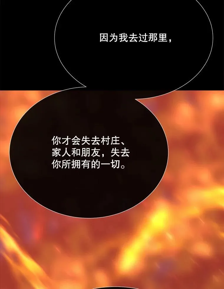 173.力量的由来 第65页
