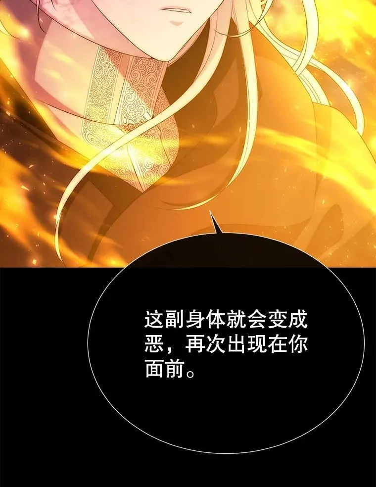 173.力量的由来 第71页
