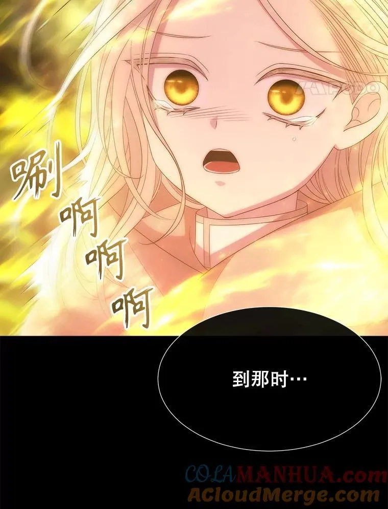 173.力量的由来 第73页