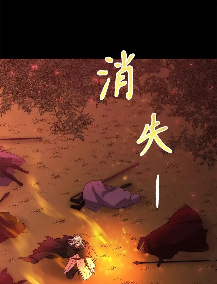 173.力量的由来 第74页