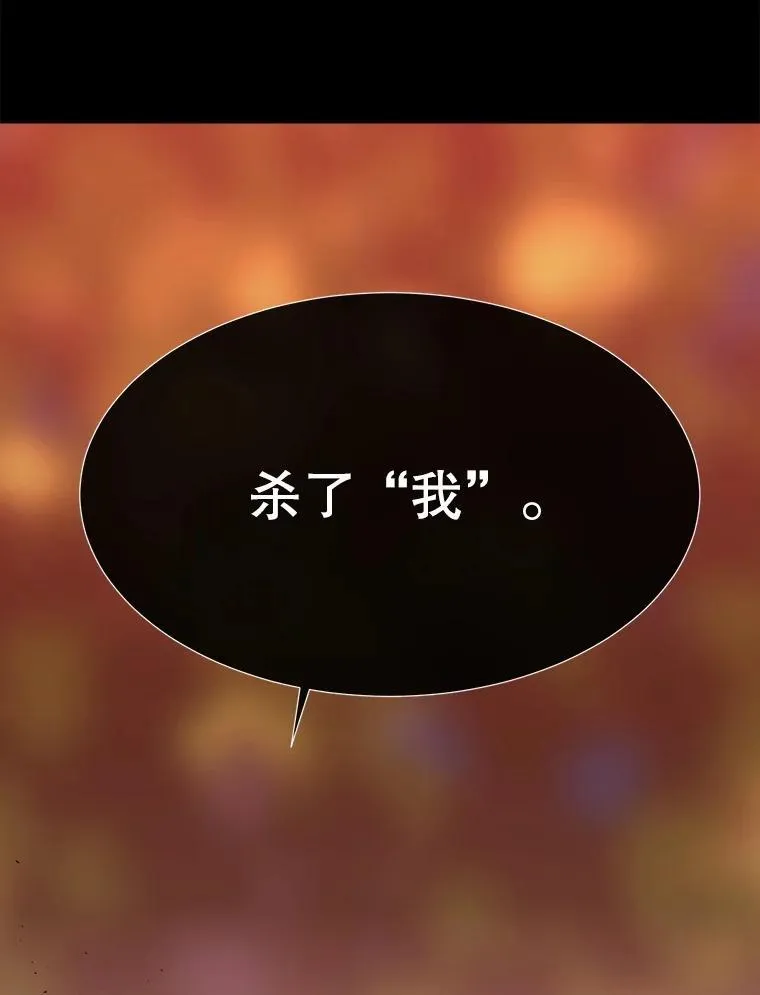 173.力量的由来 第77页