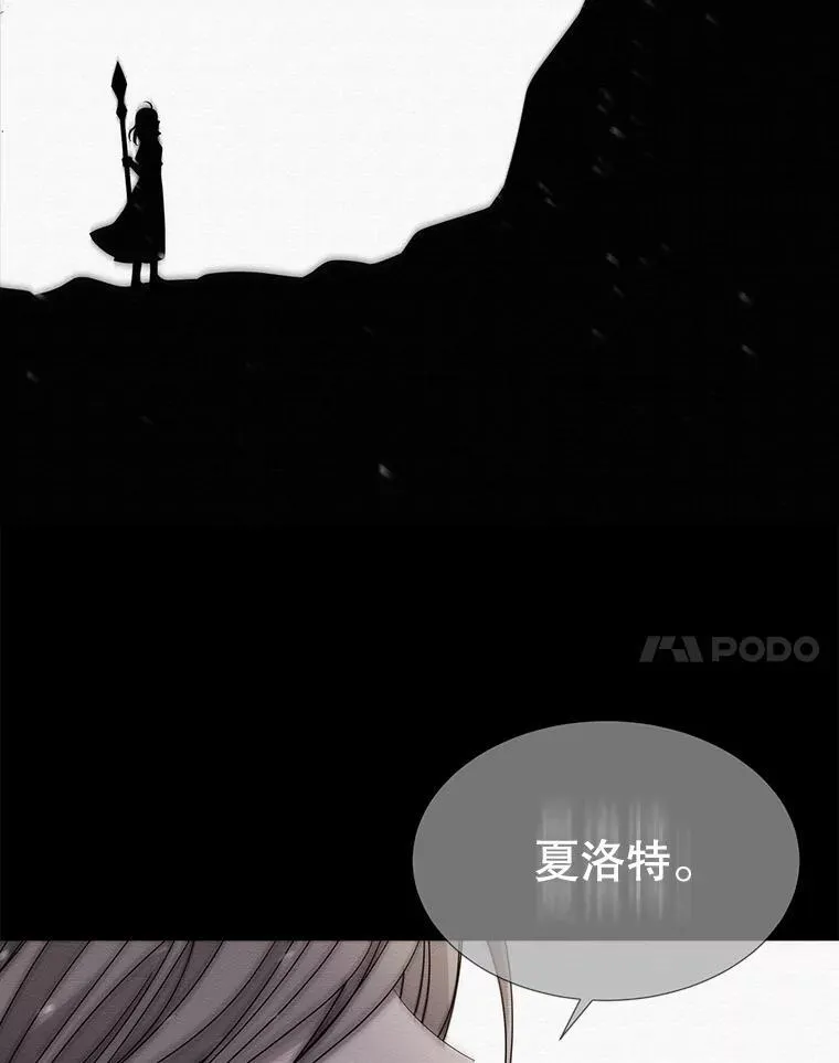 173.力量的由来 第89页