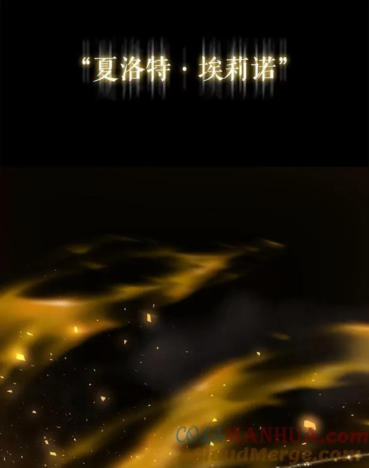 173.力量的由来 第91页