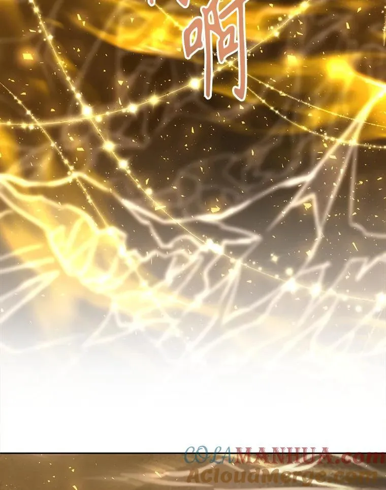 173.力量的由来 第94页