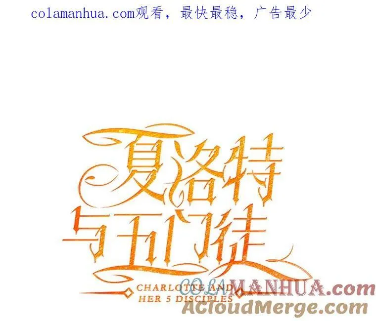 173.力量的由来 第98页