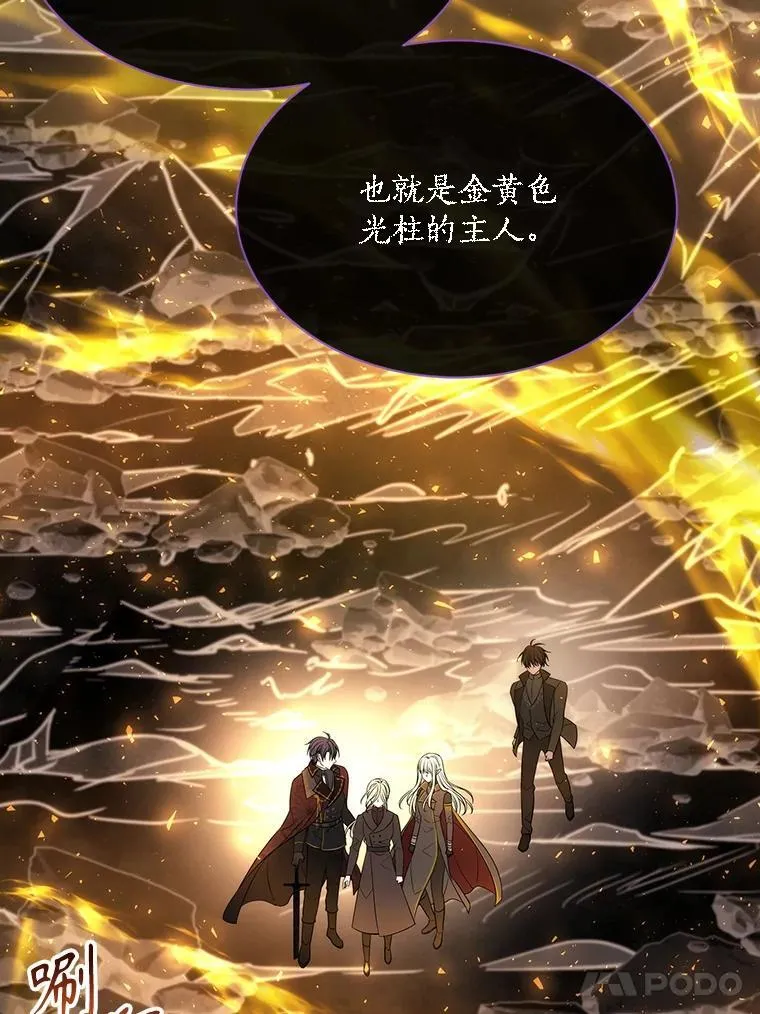 174.不会放弃 第5页