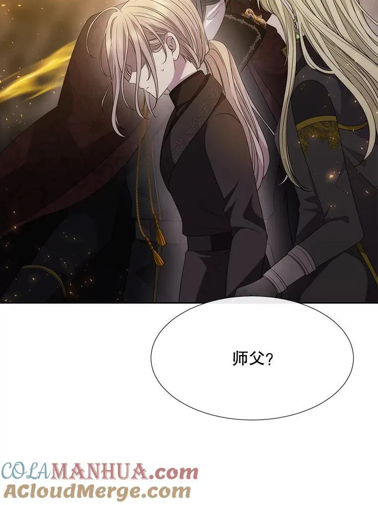174.不会放弃 第10页