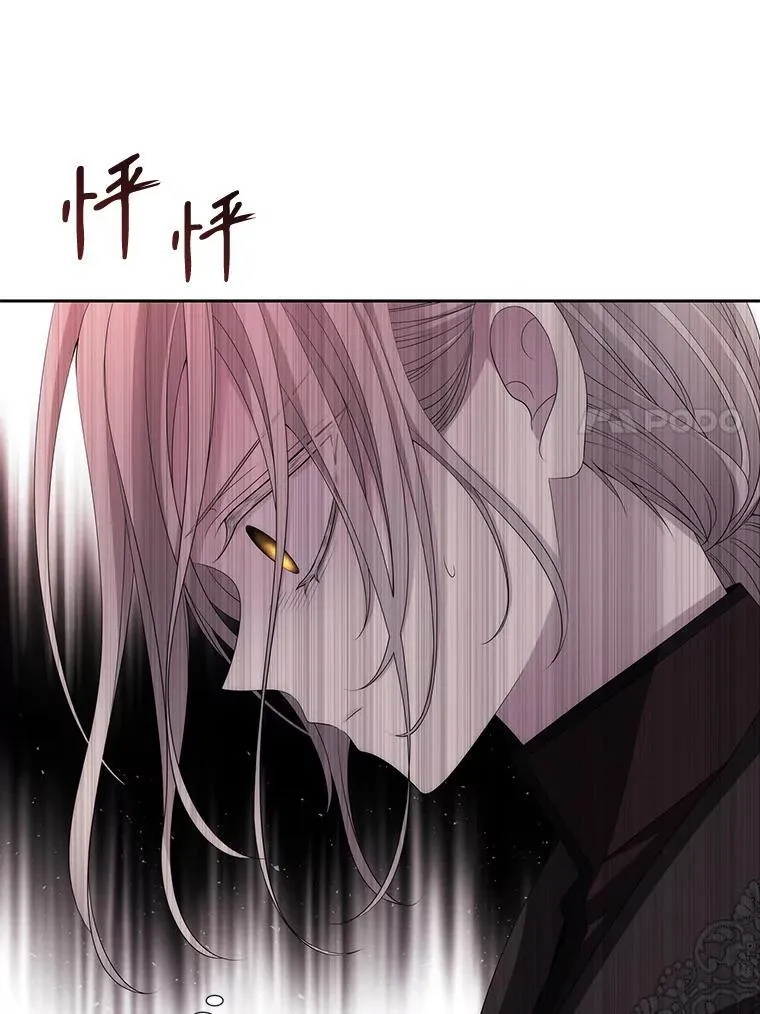 174.不会放弃 第11页
