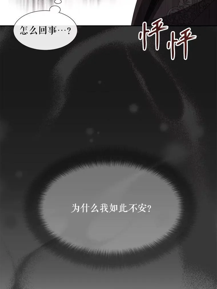 174.不会放弃 第12页