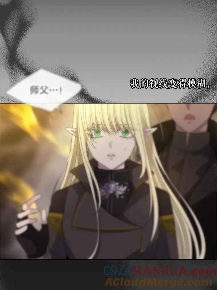 174.不会放弃 第13页