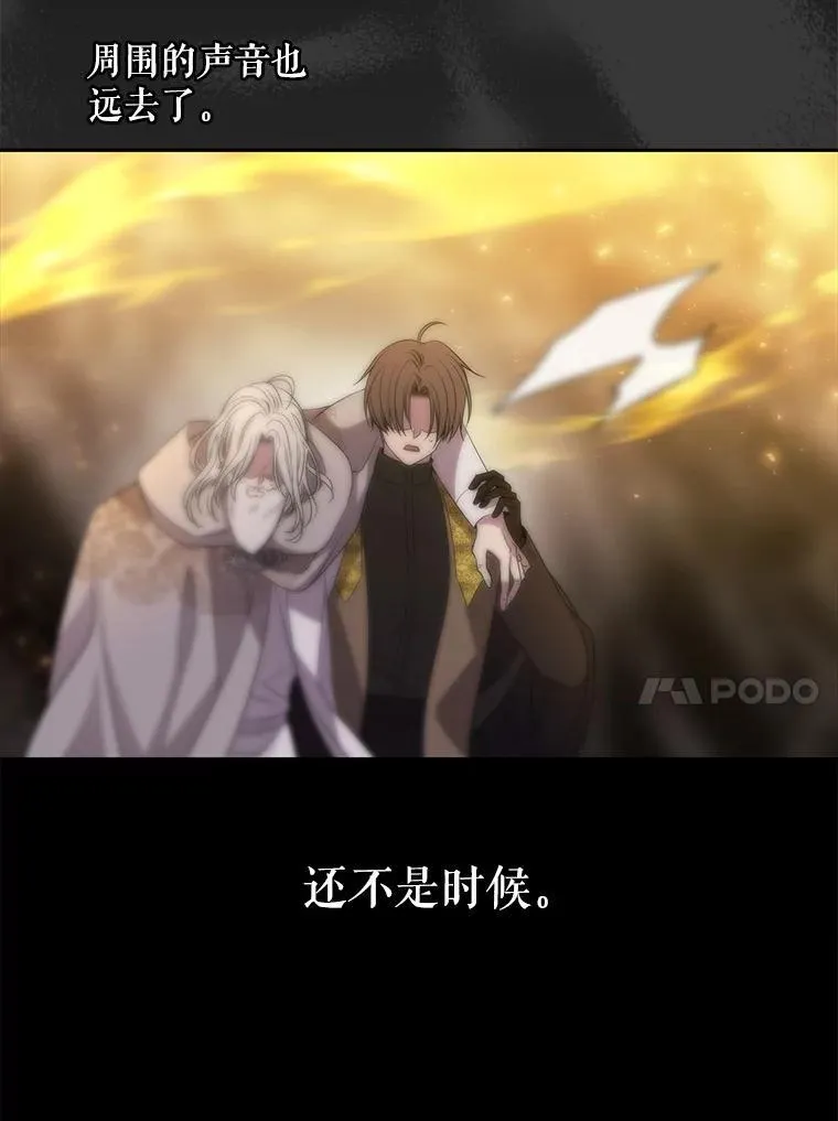 174.不会放弃 第14页