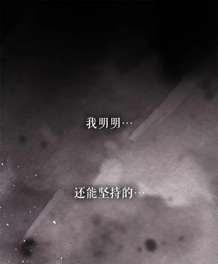 174.不会放弃 第15页